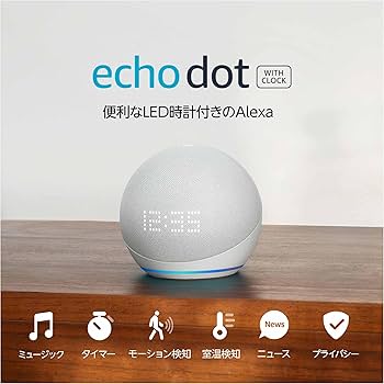 Amazon.co.jp: Echo Dot with clock Generation 5 - Smart